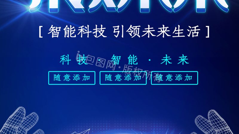 制造业数据中台治理：构建高效数据驱动决策的基石